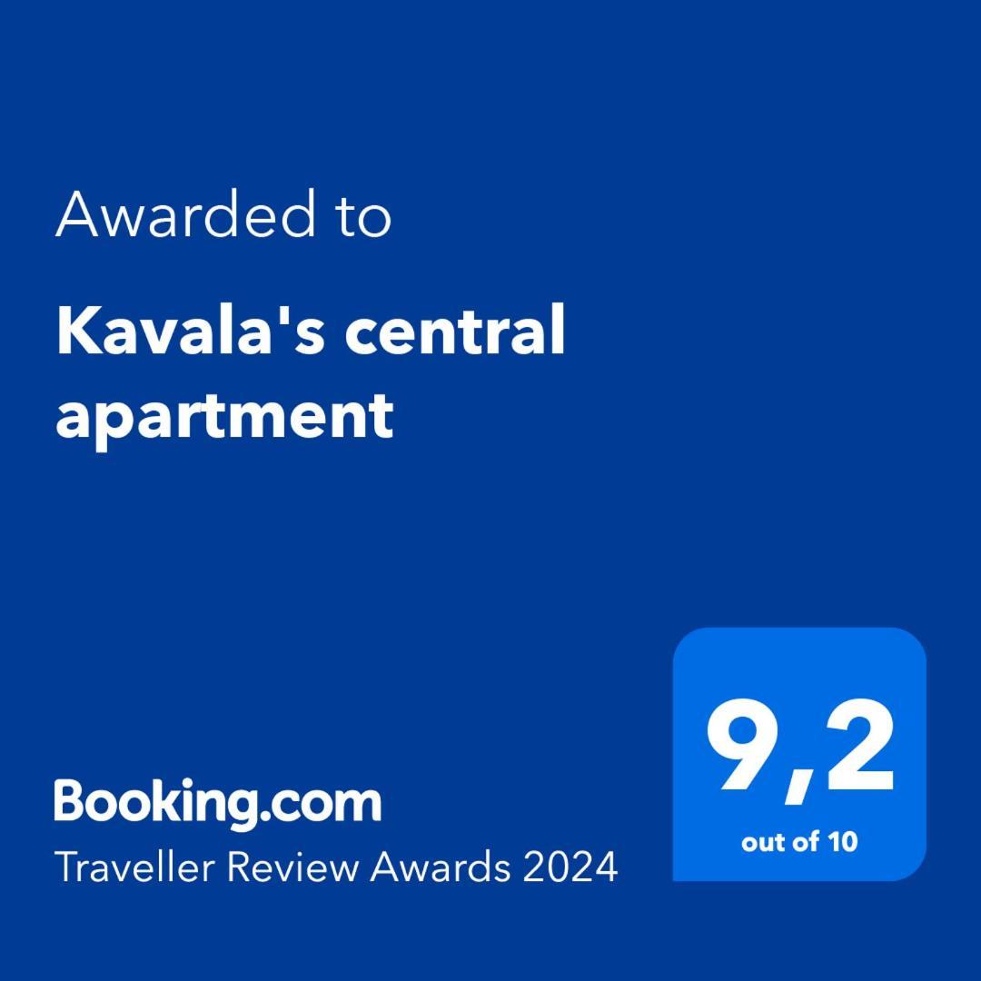 Kavala'S Central Apartment 外观 照片